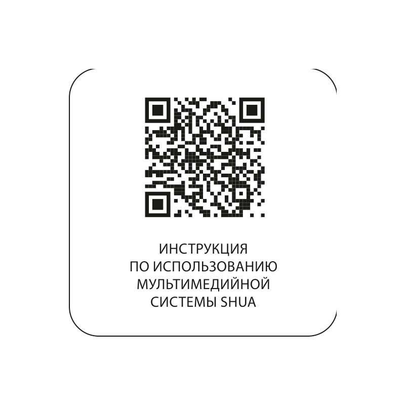 Эллиптический тренажер SHUA SH-B9100EТ (Android display)