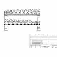 Стойка для гантелей (на 10 пар) 16601 DHZ