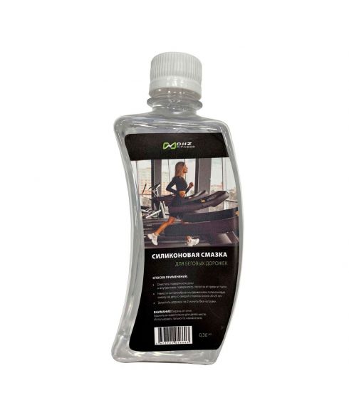 Силиконовая смазка для беговых дорожек, 0,36 л