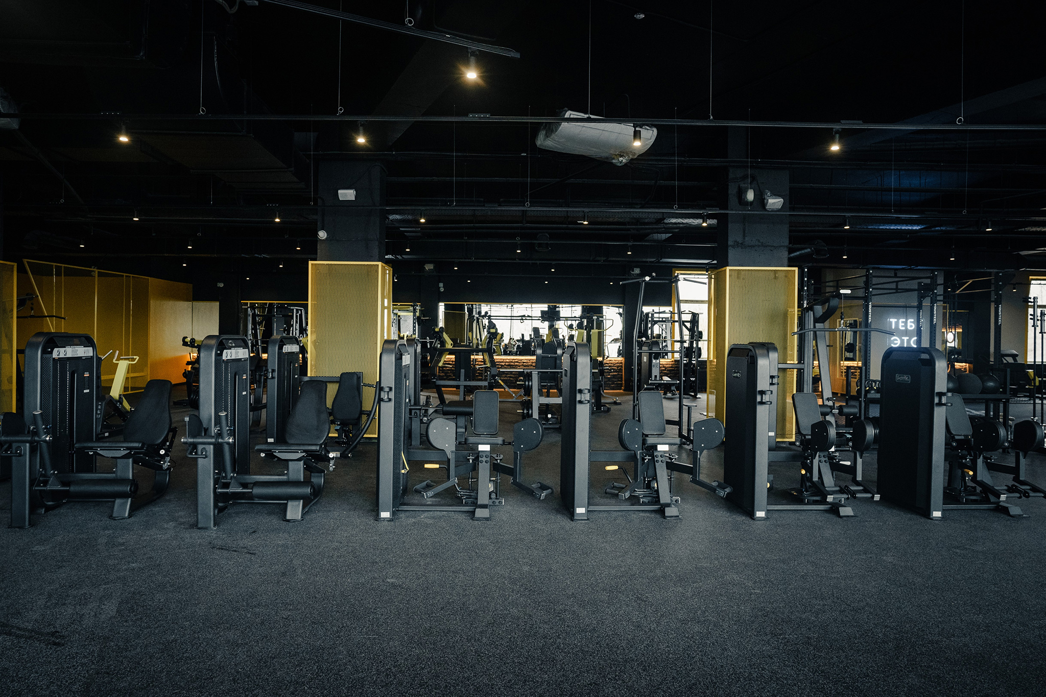 ОБОРУДОВАНИЕ ДЛЯ ТРЕНАЖЕРНОГО ЗАЛА